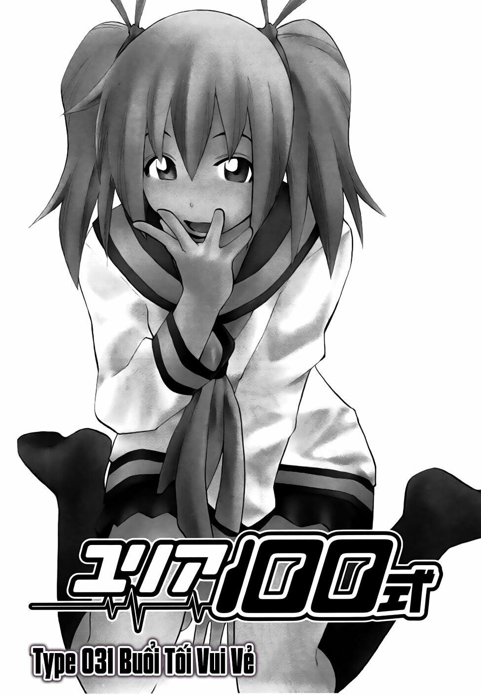 Yuria 100 Shiki: Chapter 31