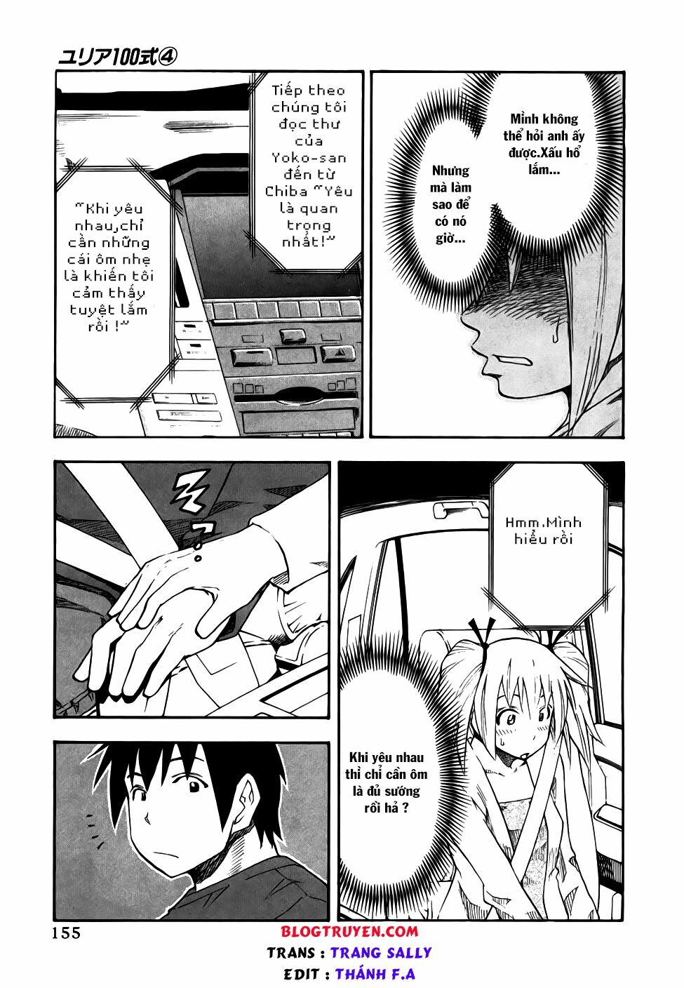 Yuria 100 Shiki: Chapter 32