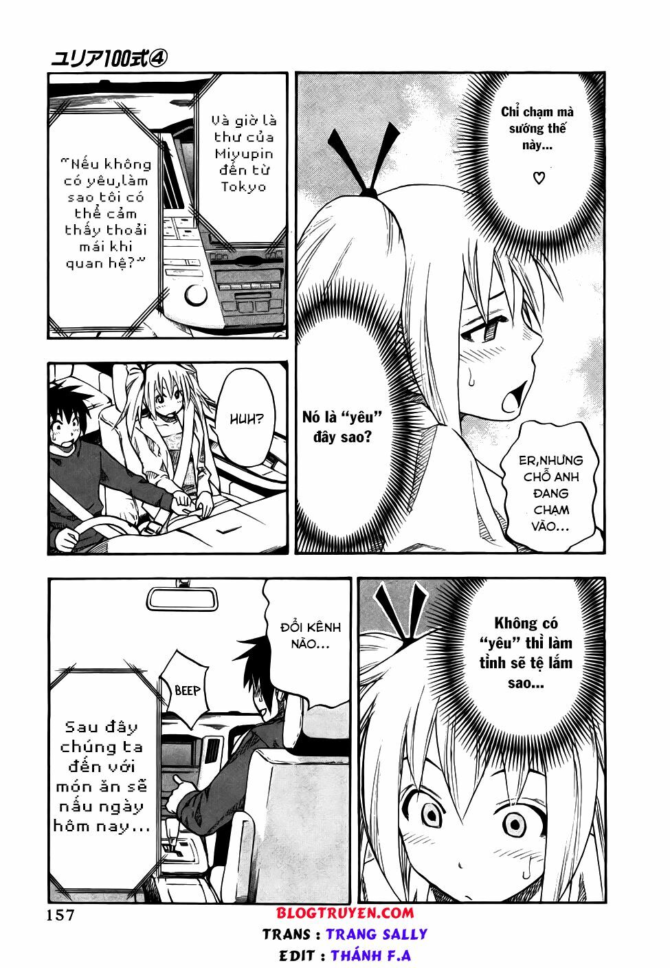 Yuria 100 Shiki: Chapter 32