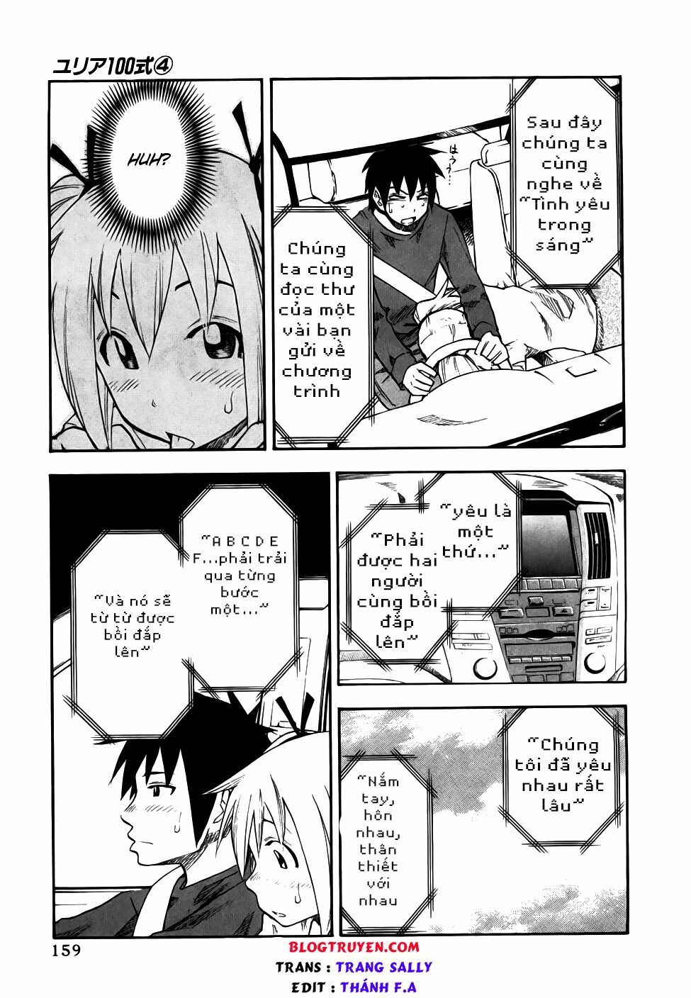 Yuria 100 Shiki: Chapter 32