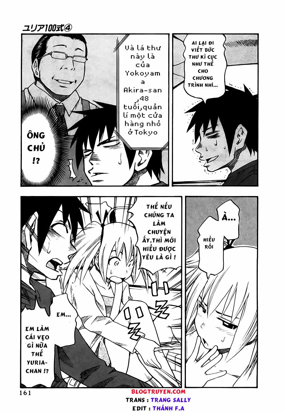 Yuria 100 Shiki: Chapter 32