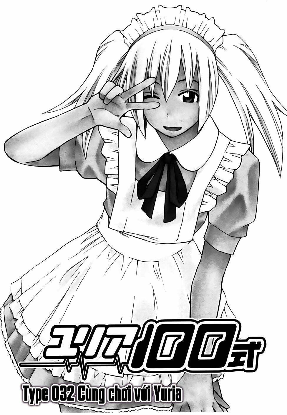 Yuria 100 Shiki: Chapter 32