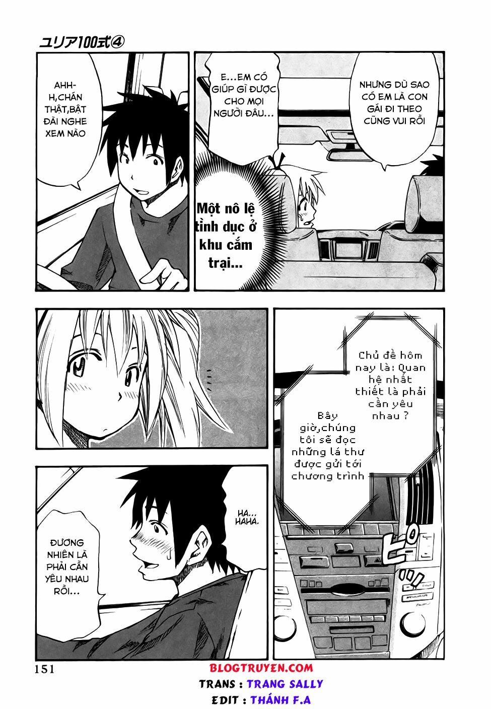 Yuria 100 Shiki: Chapter 32