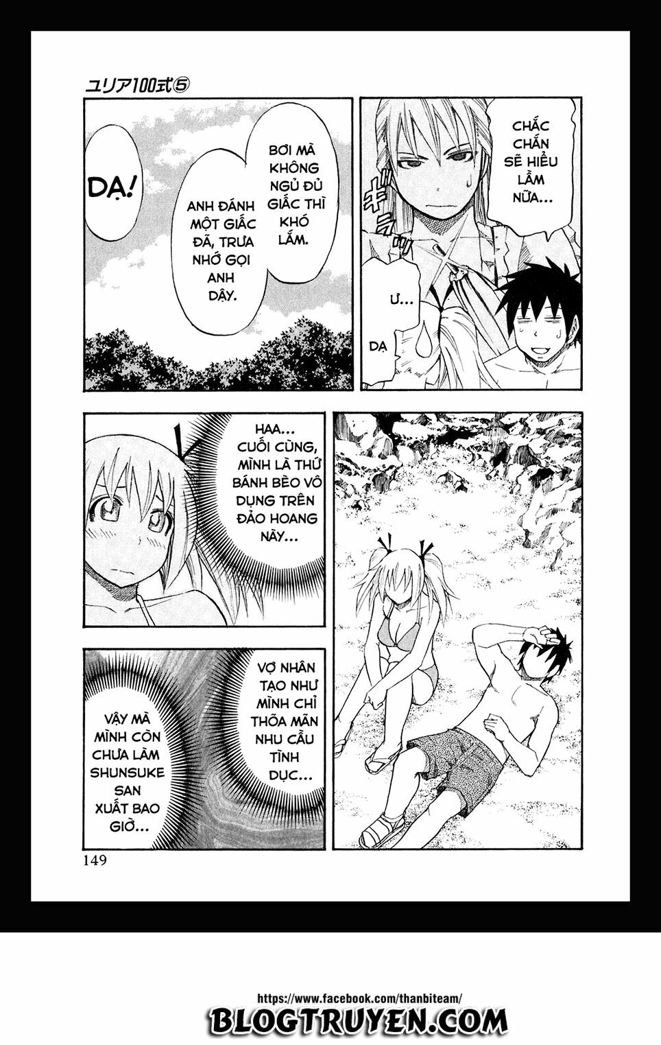 Yuria 100 Shiki: Chapter 40