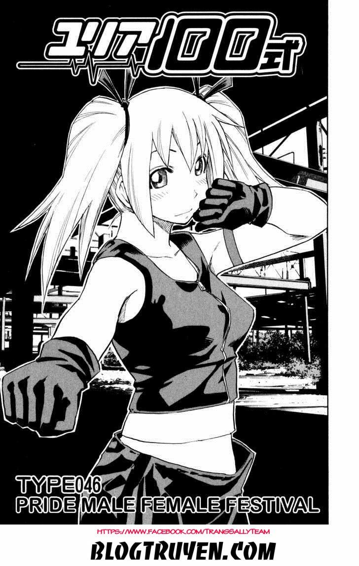 Yuria 100 Shiki: Chapter 46