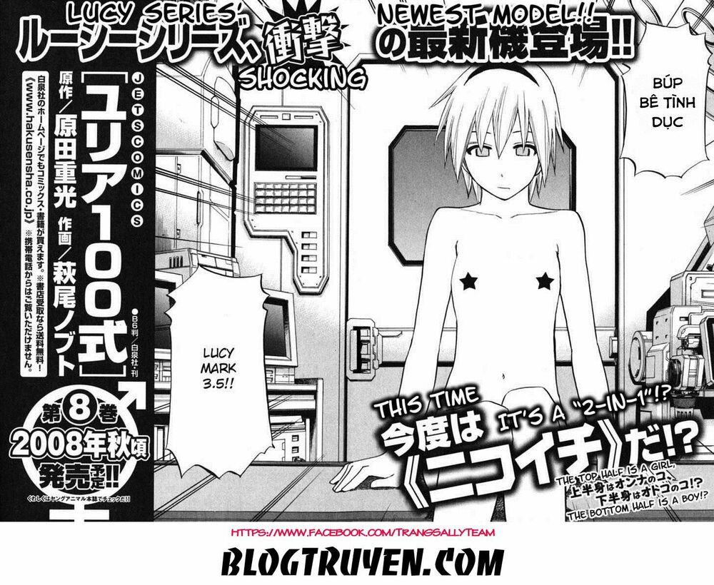 Yuria 100 Shiki: Chapter 56