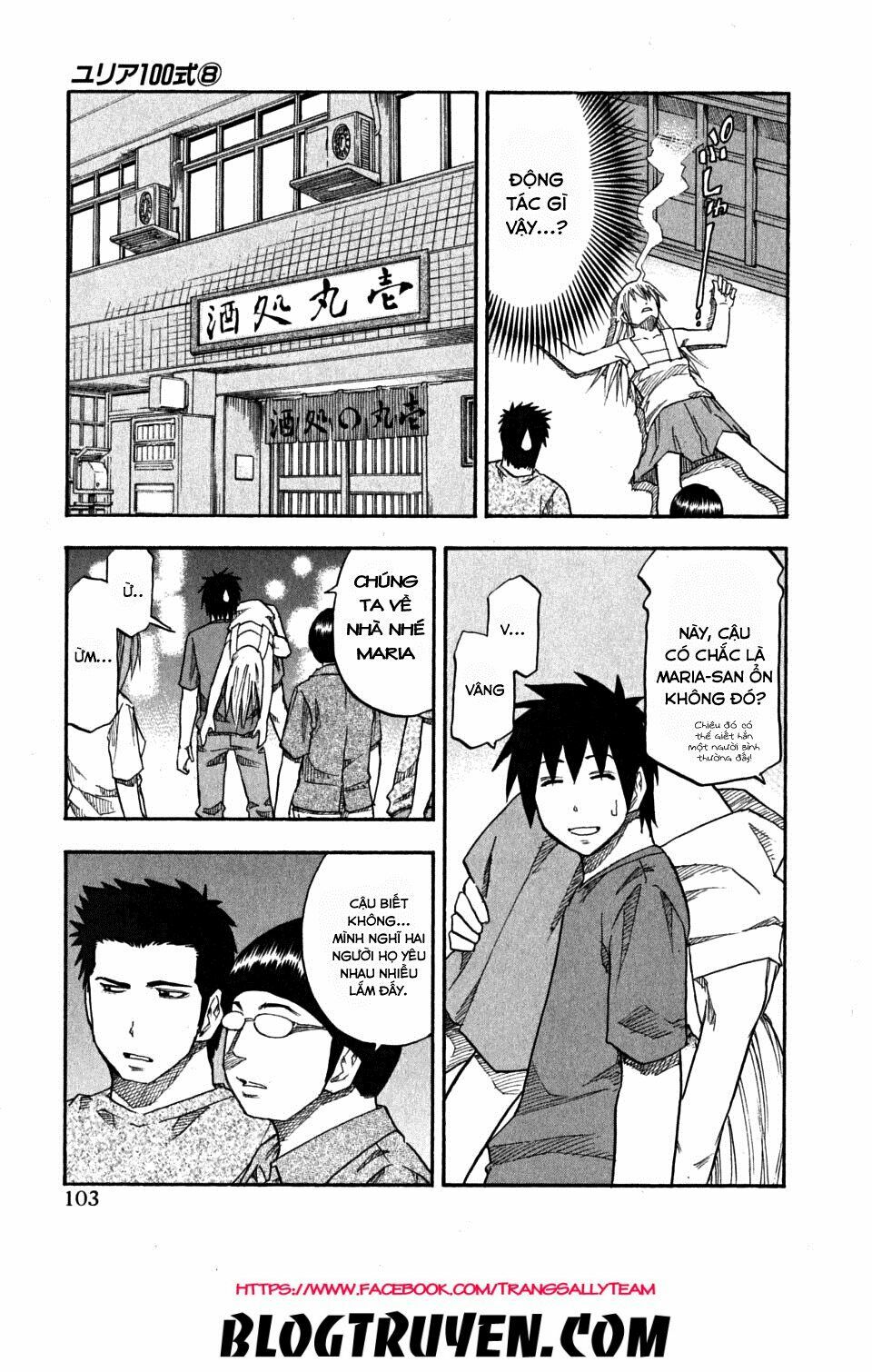 Yuria 100 Shiki: Chapter 61