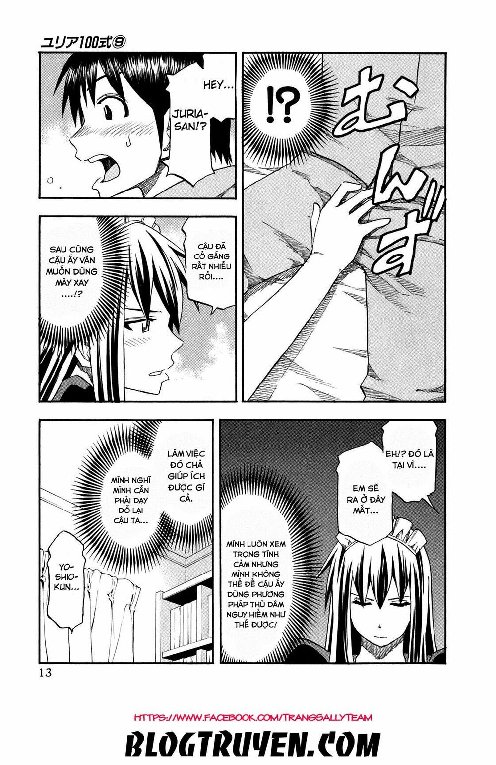 Yuria 100 Shiki: Chapter 65