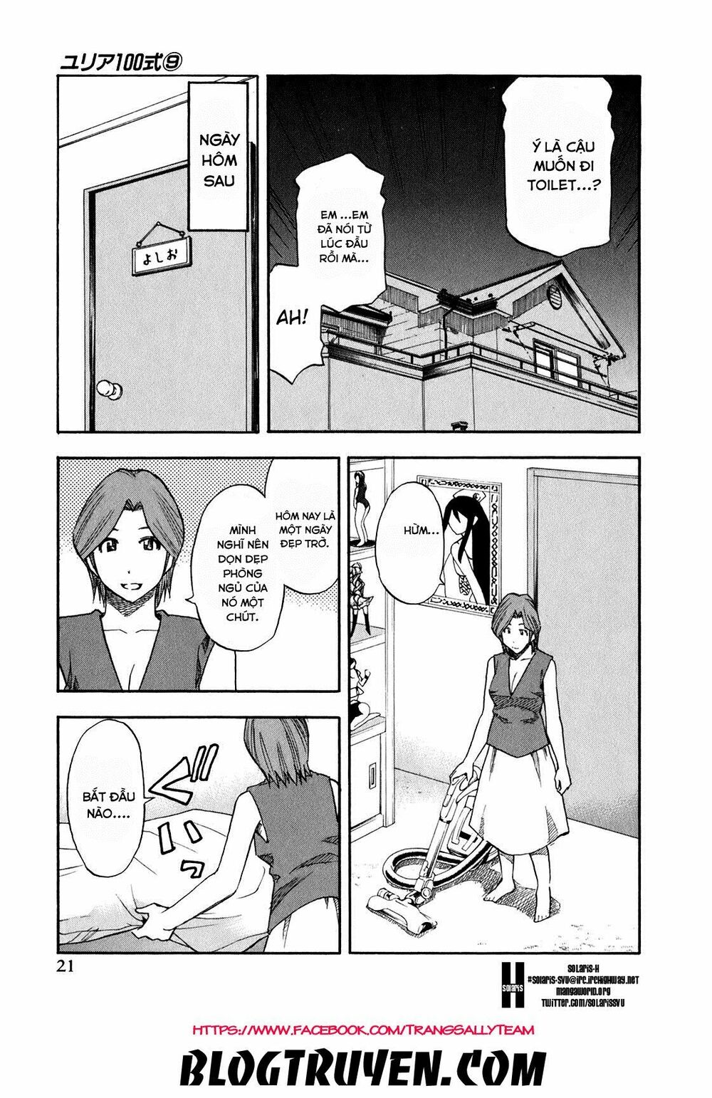 Yuria 100 Shiki: Chapter 65