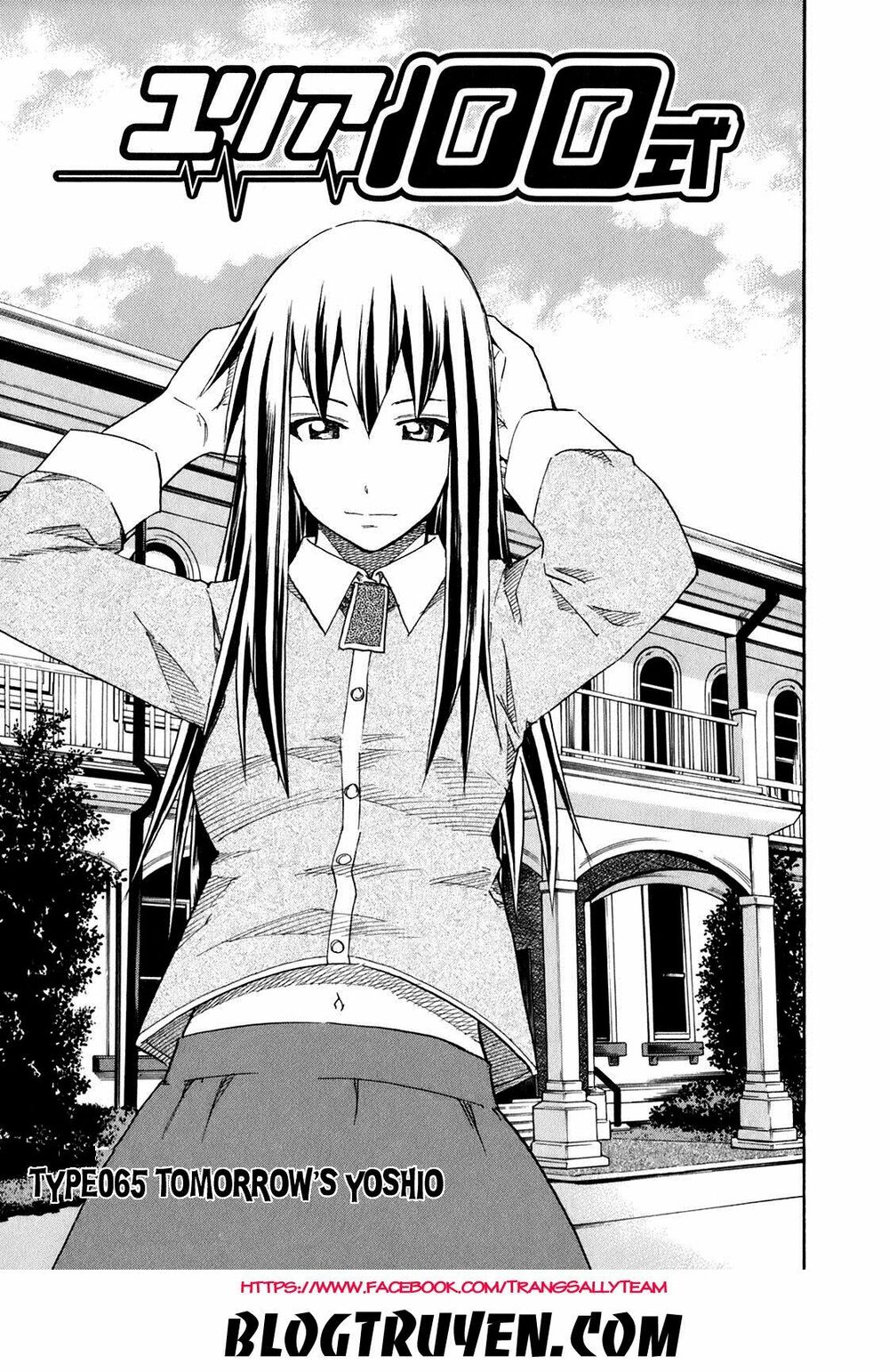 Yuria 100 Shiki: Chapter 65