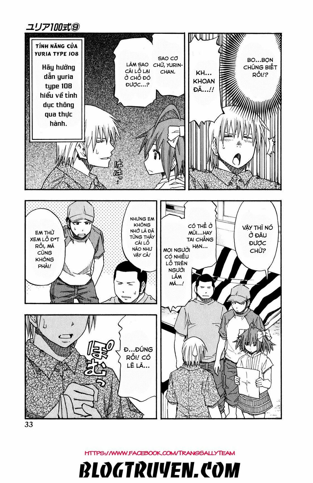 Yuria 100 Shiki: Chapter 66