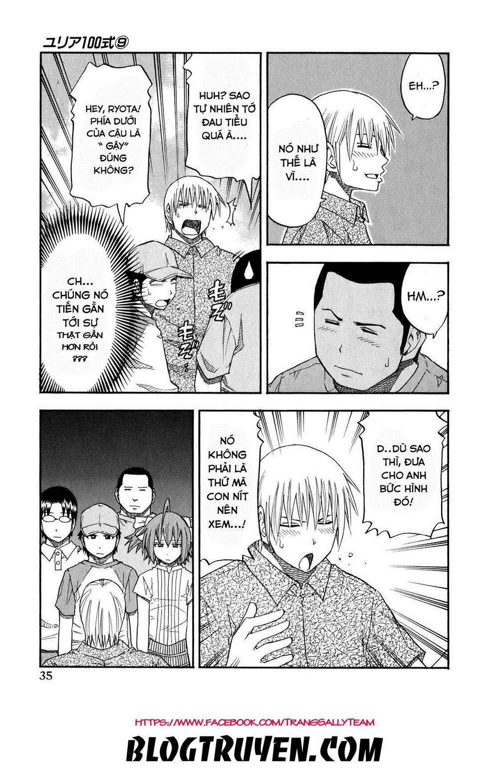 Yuria 100 Shiki: Chapter 66