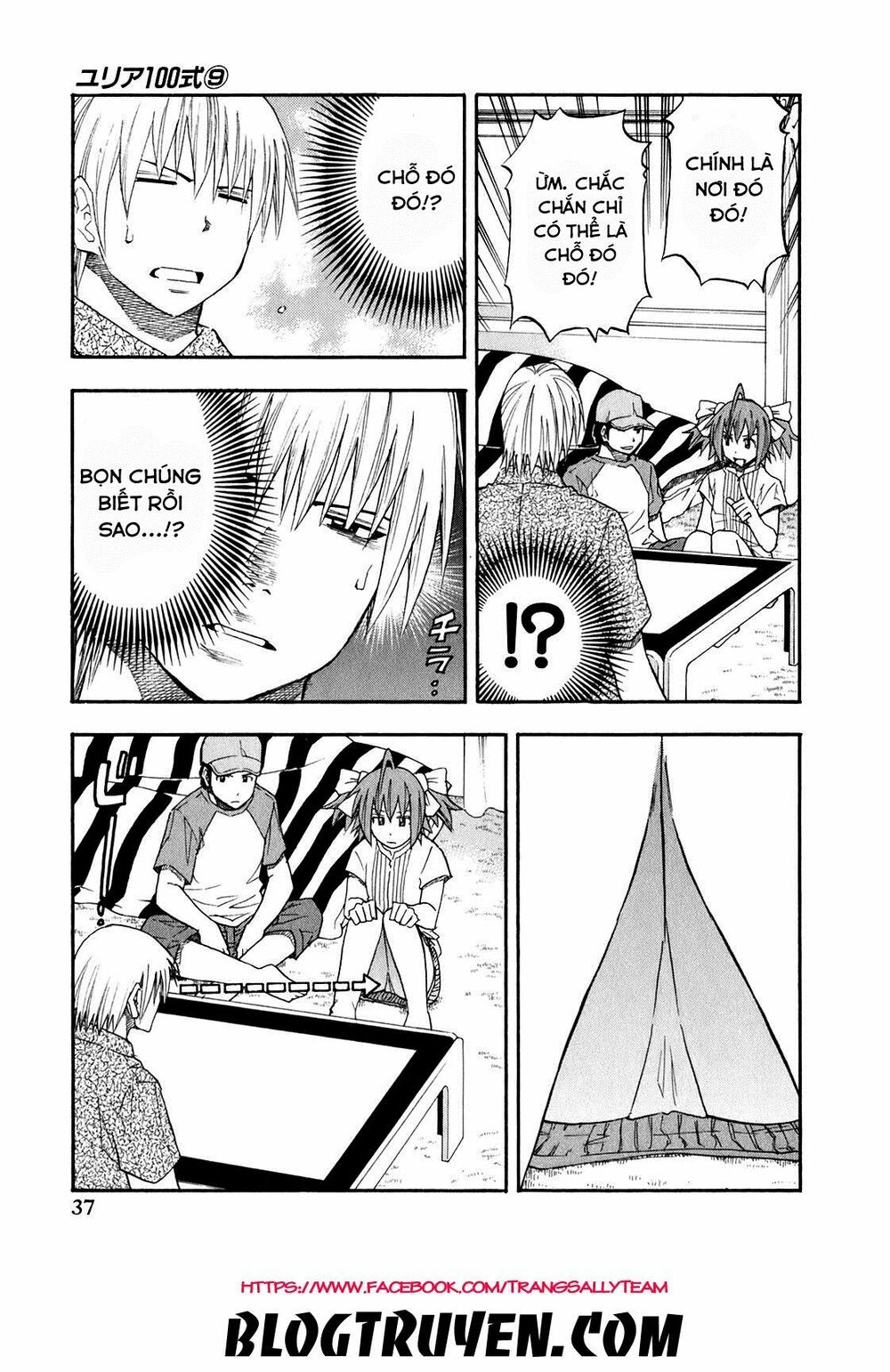 Yuria 100 Shiki: Chapter 66