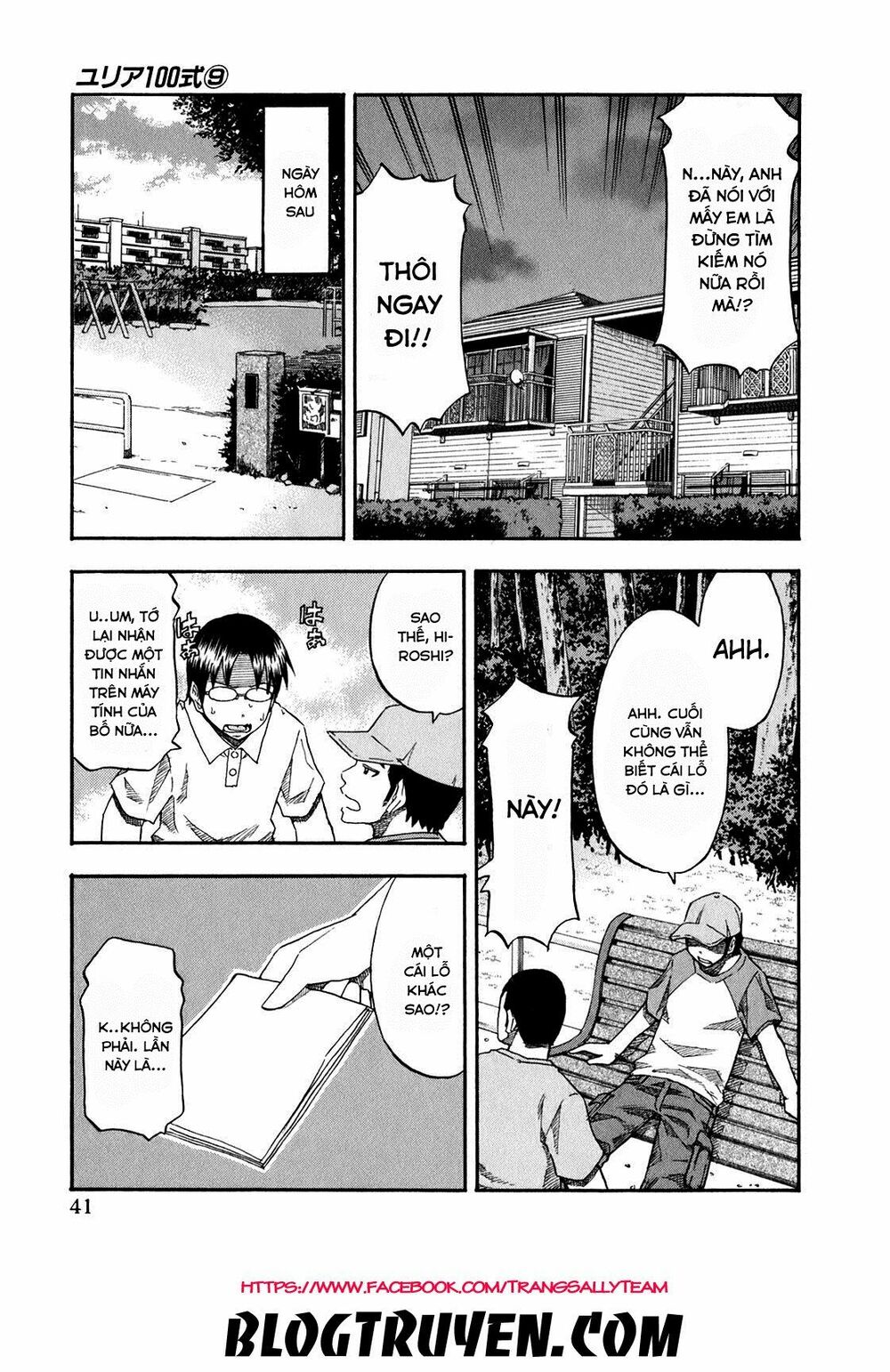 Yuria 100 Shiki: Chapter 66