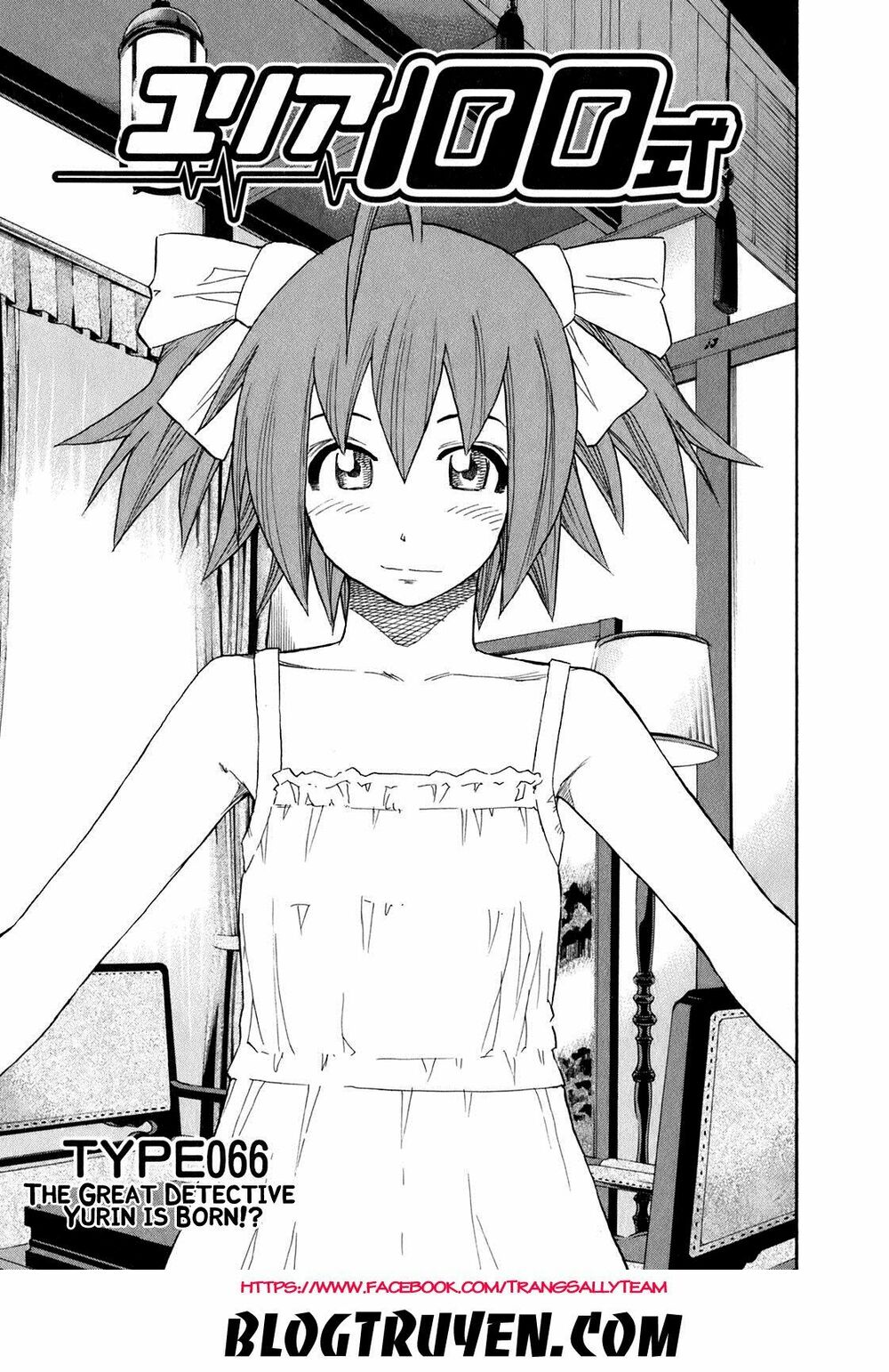 Yuria 100 Shiki: Chapter 66