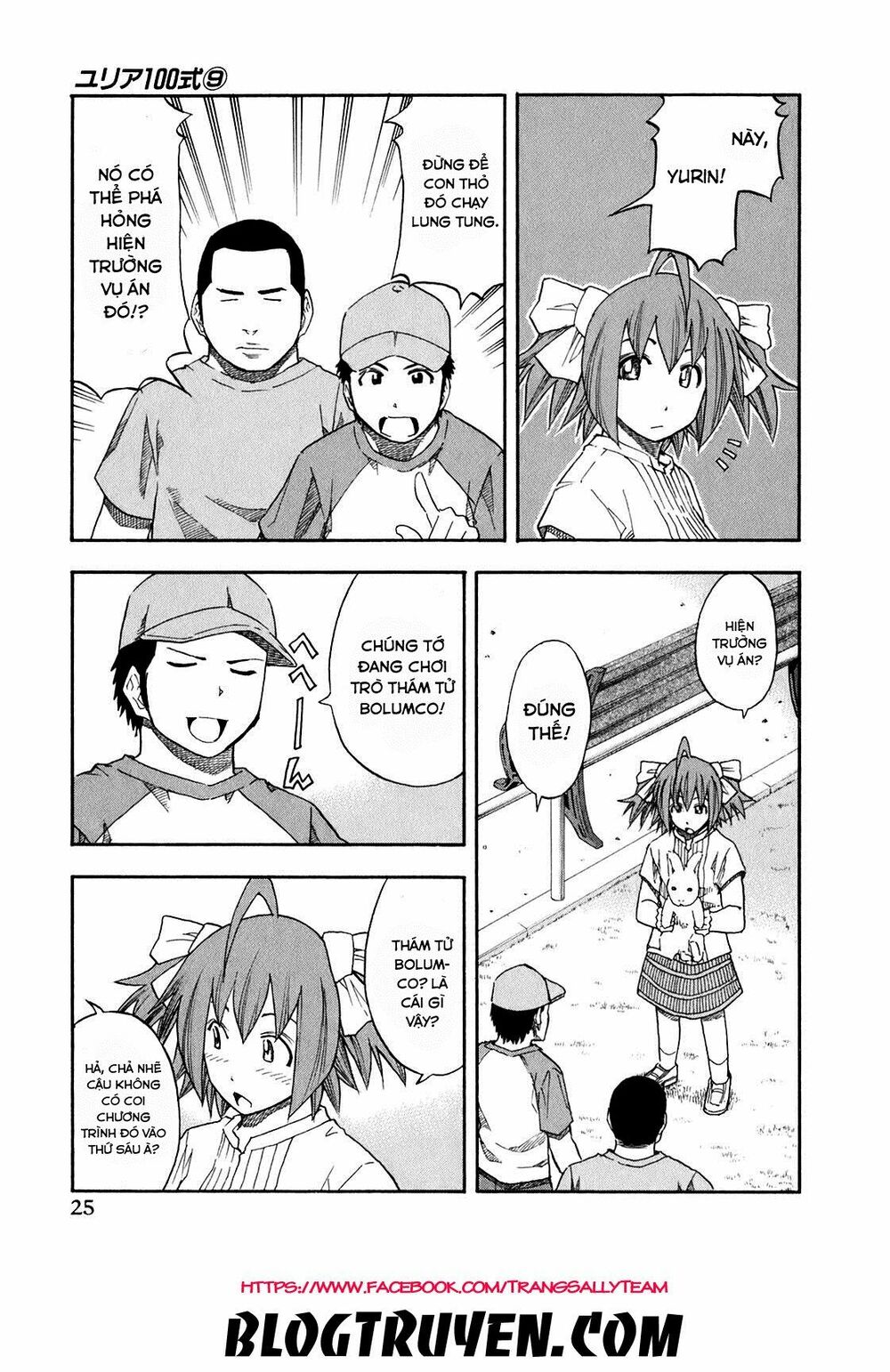 Yuria 100 Shiki: Chapter 66
