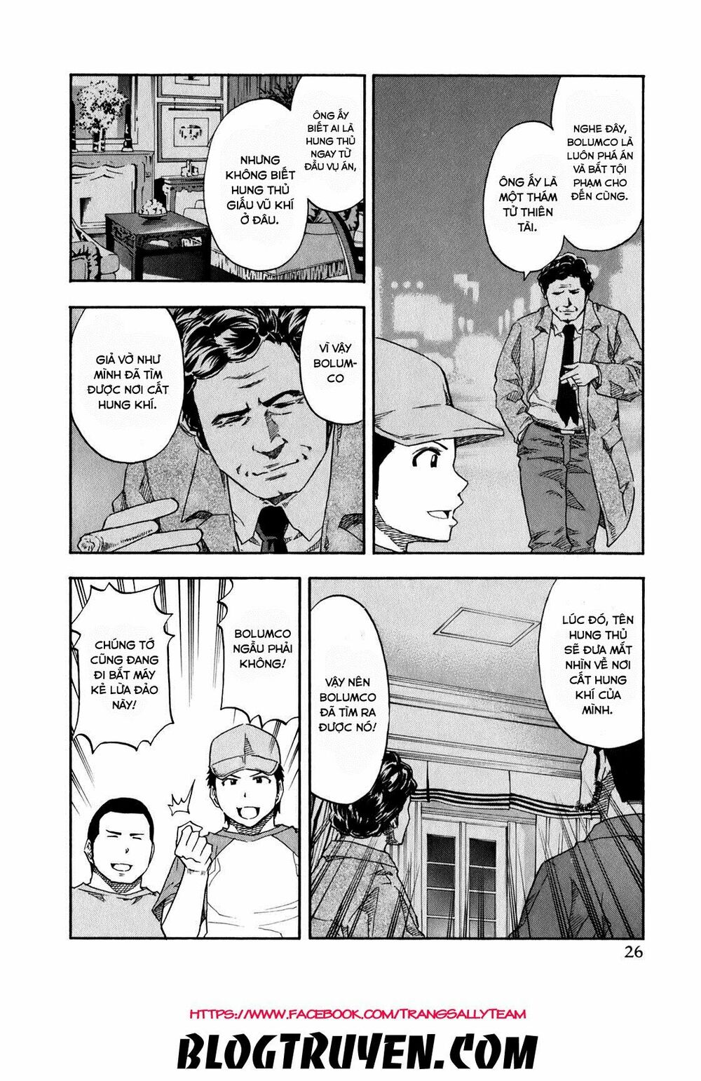 Yuria 100 Shiki: Chapter 66