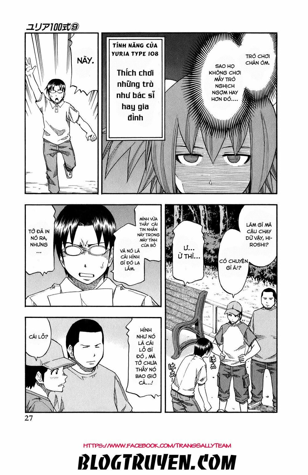 Yuria 100 Shiki: Chapter 66