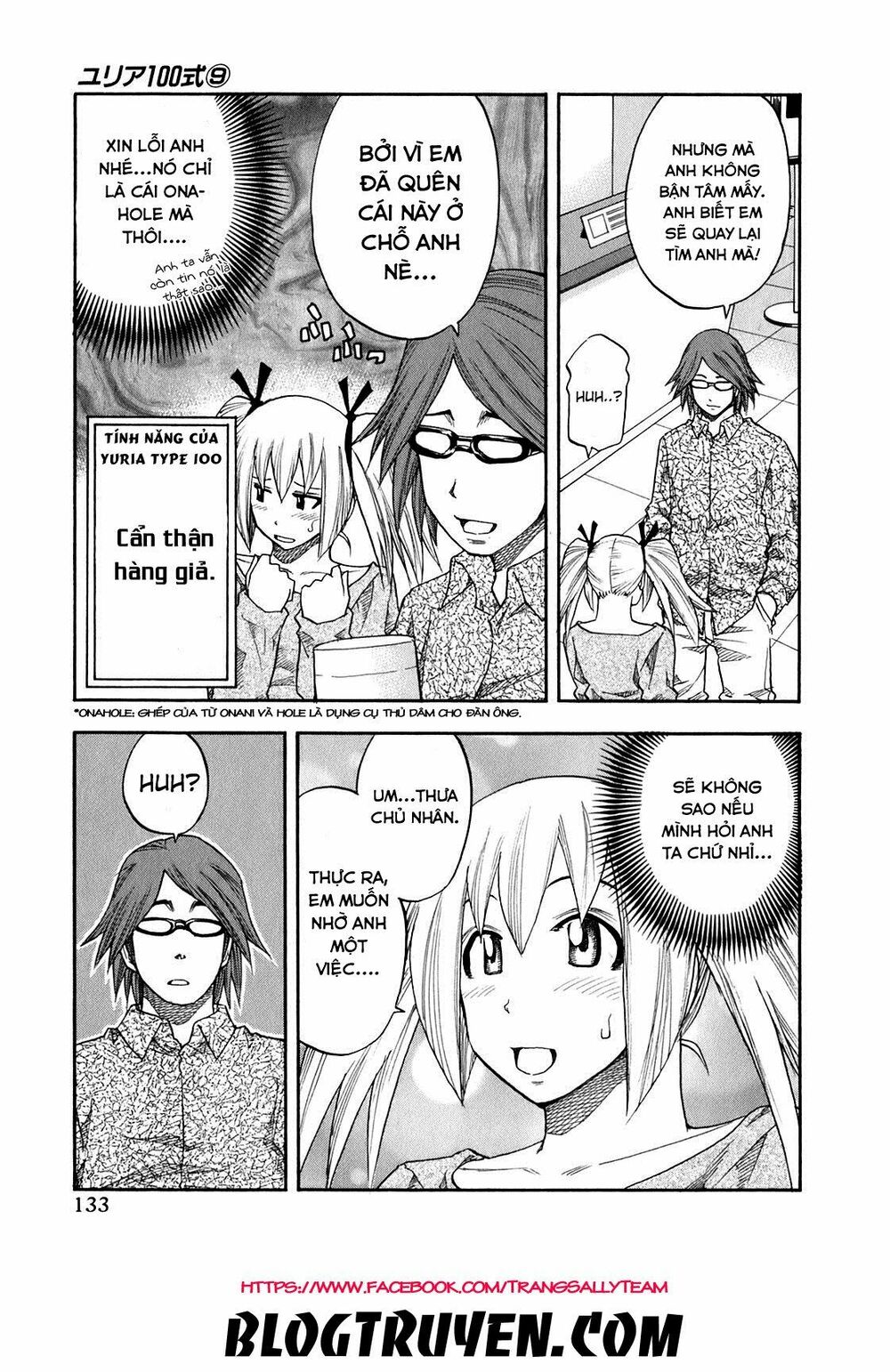 Yuria 100 Shiki: Chapter 71