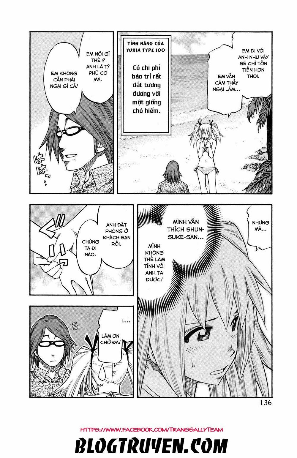 Yuria 100 Shiki: Chapter 71