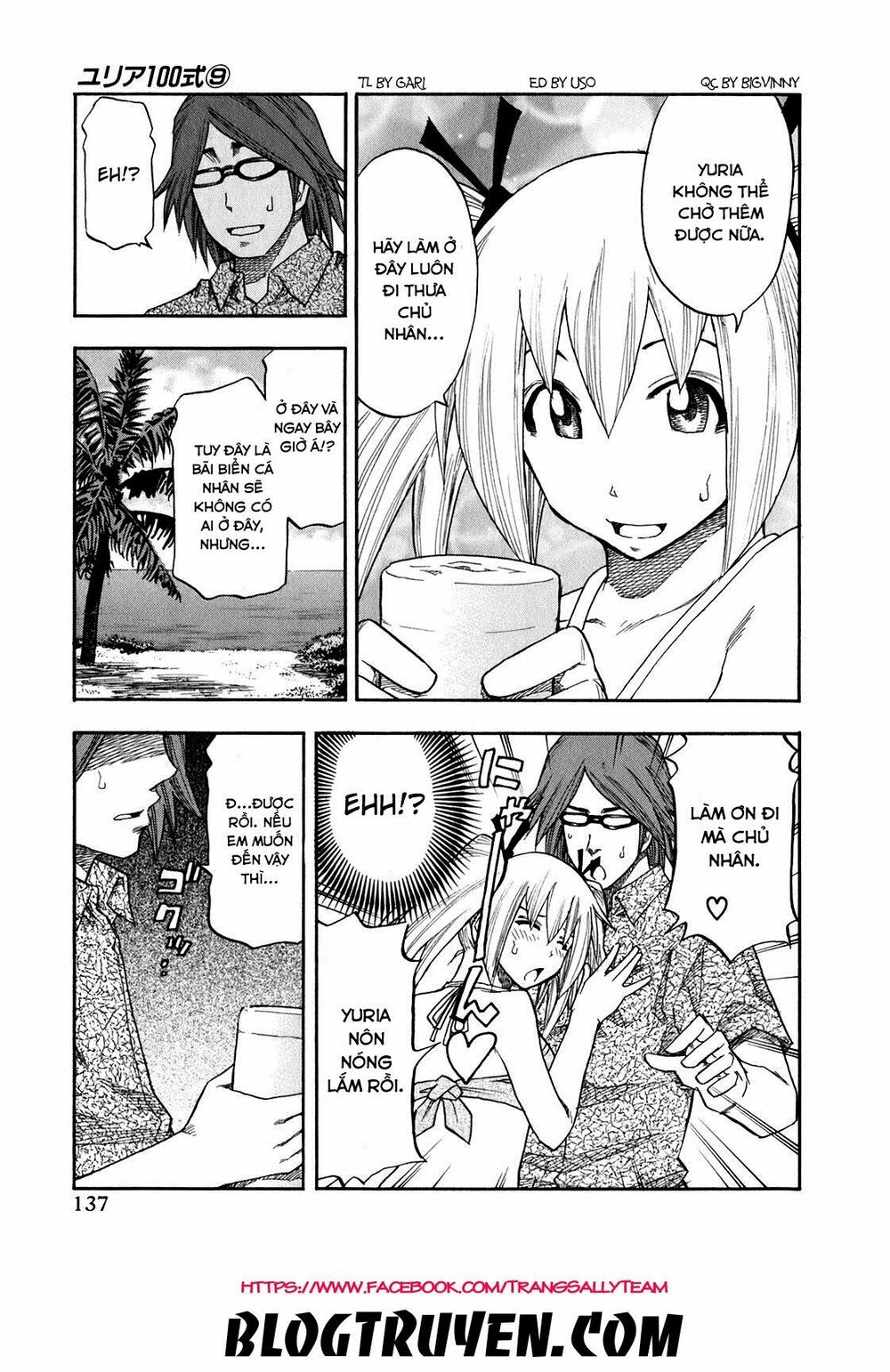 Yuria 100 Shiki: Chapter 71