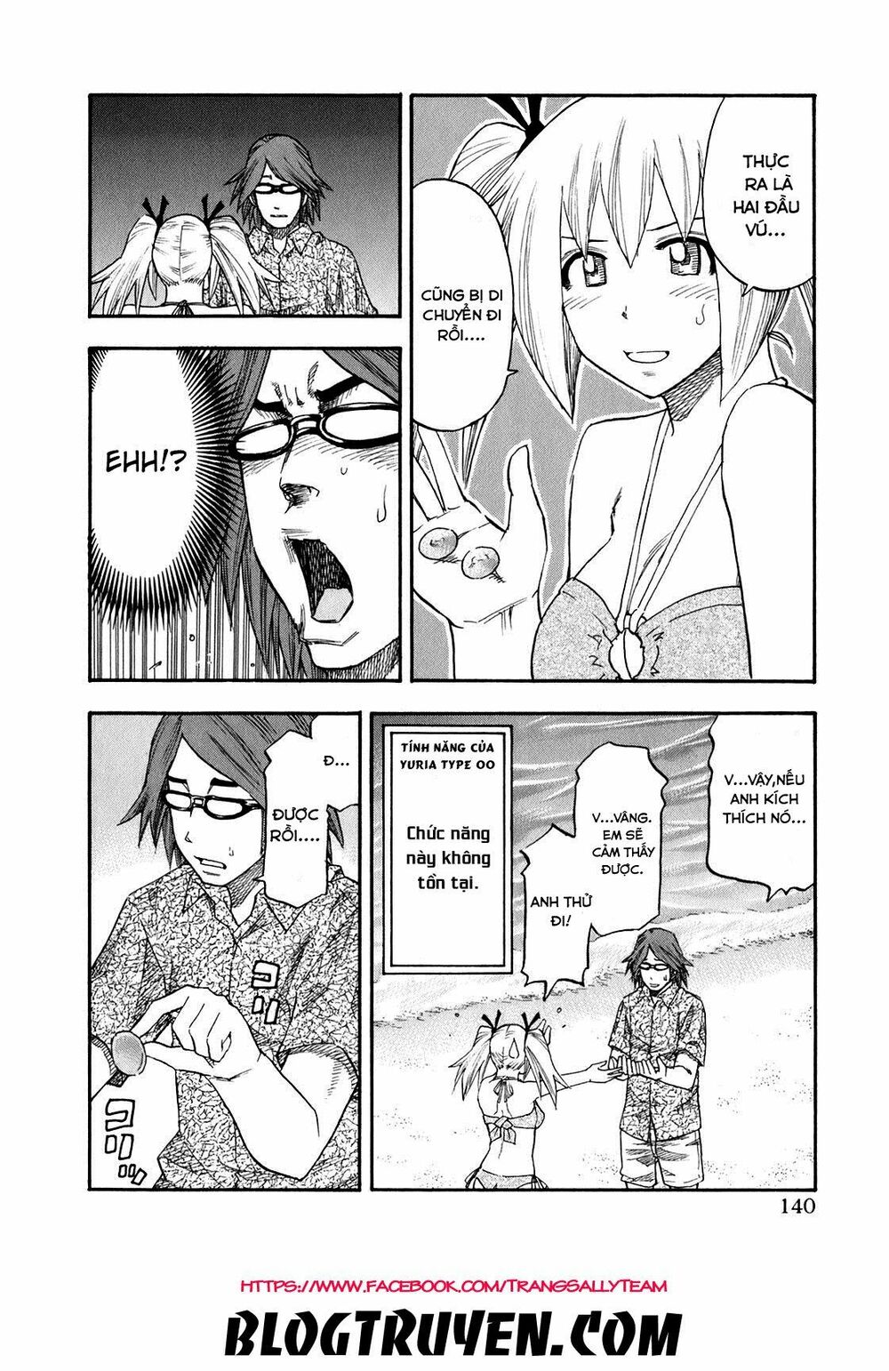 Yuria 100 Shiki: Chapter 71