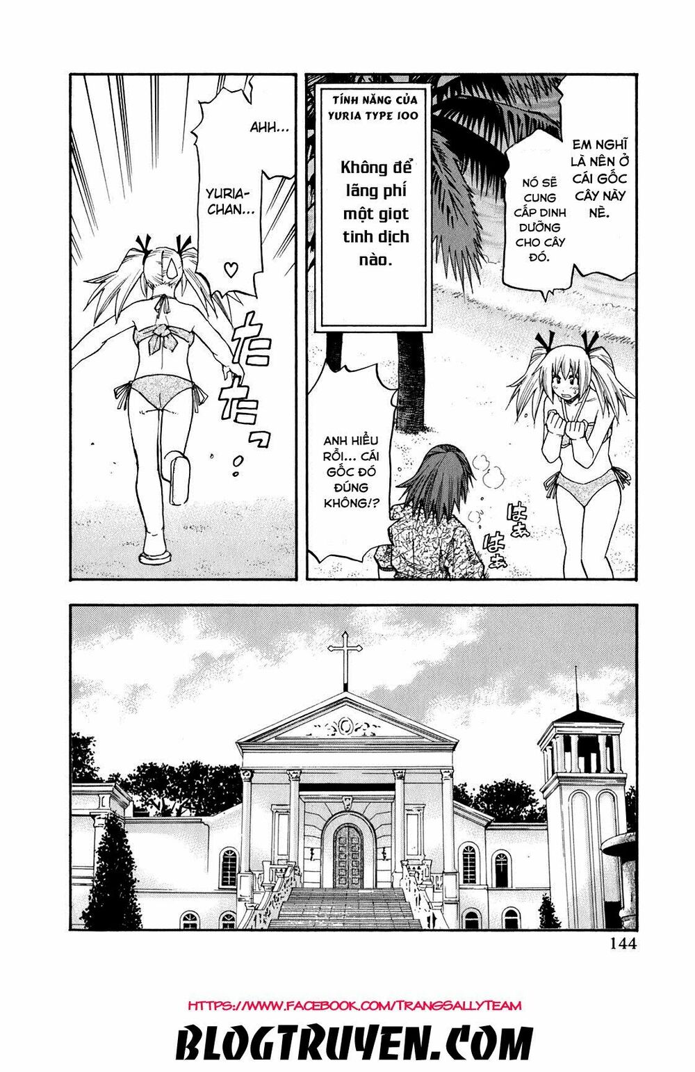 Yuria 100 Shiki: Chapter 71