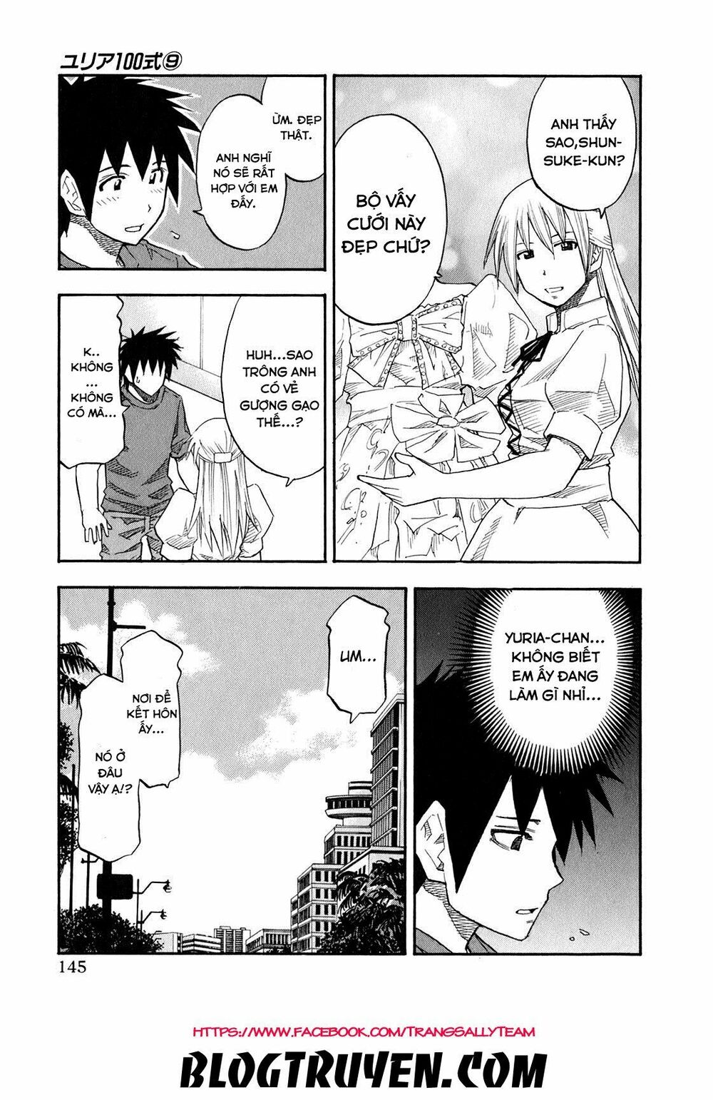 Yuria 100 Shiki: Chapter 71