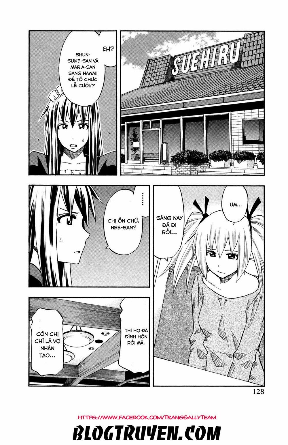 Yuria 100 Shiki: Chapter 71