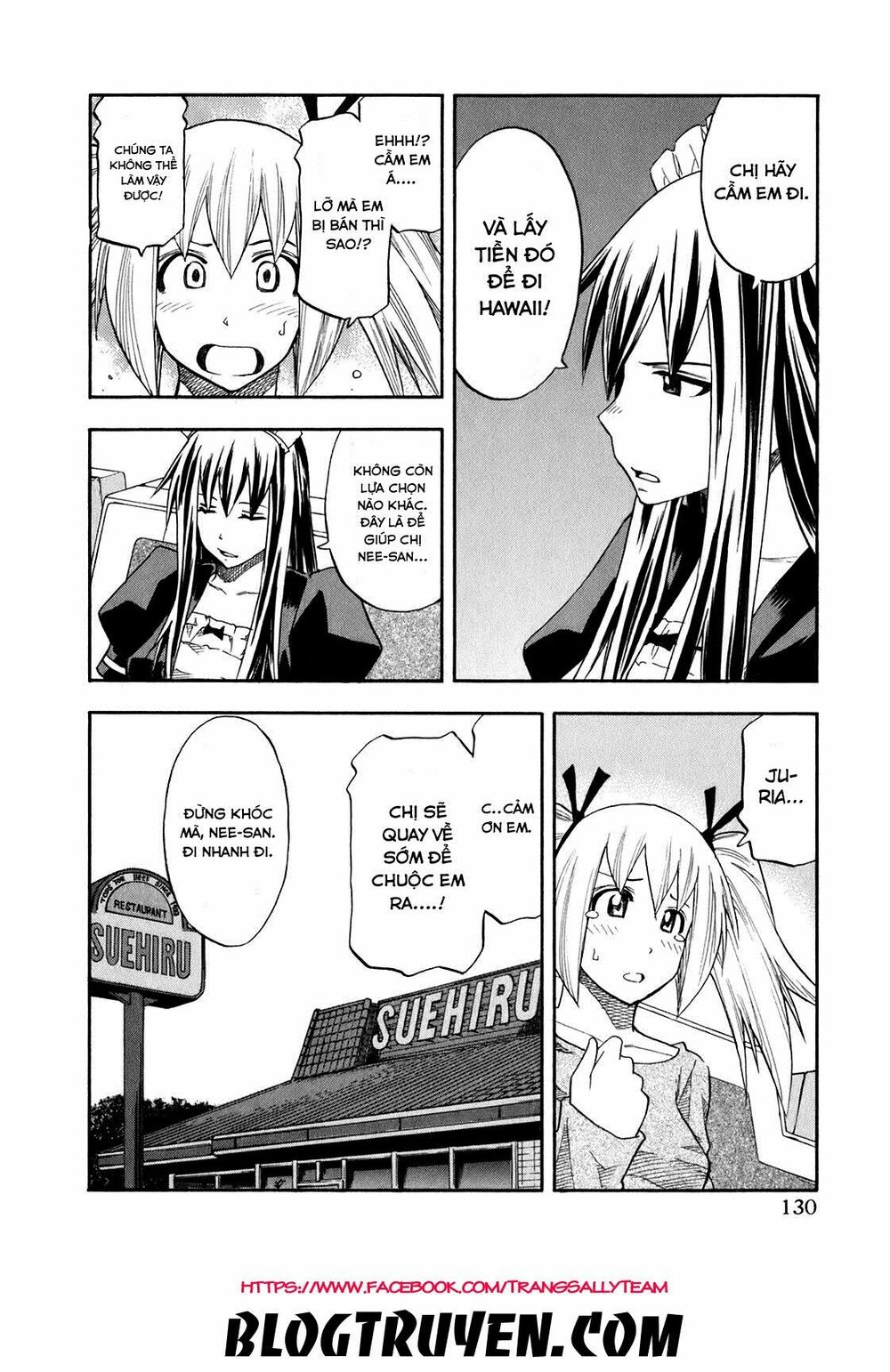 Yuria 100 Shiki: Chapter 71