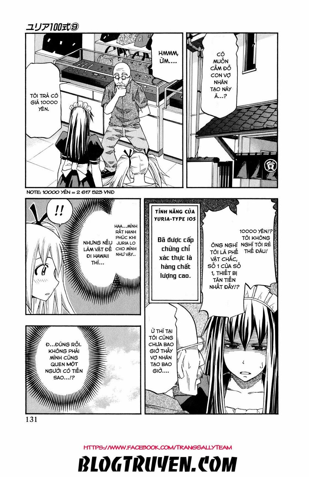 Yuria 100 Shiki: Chapter 71