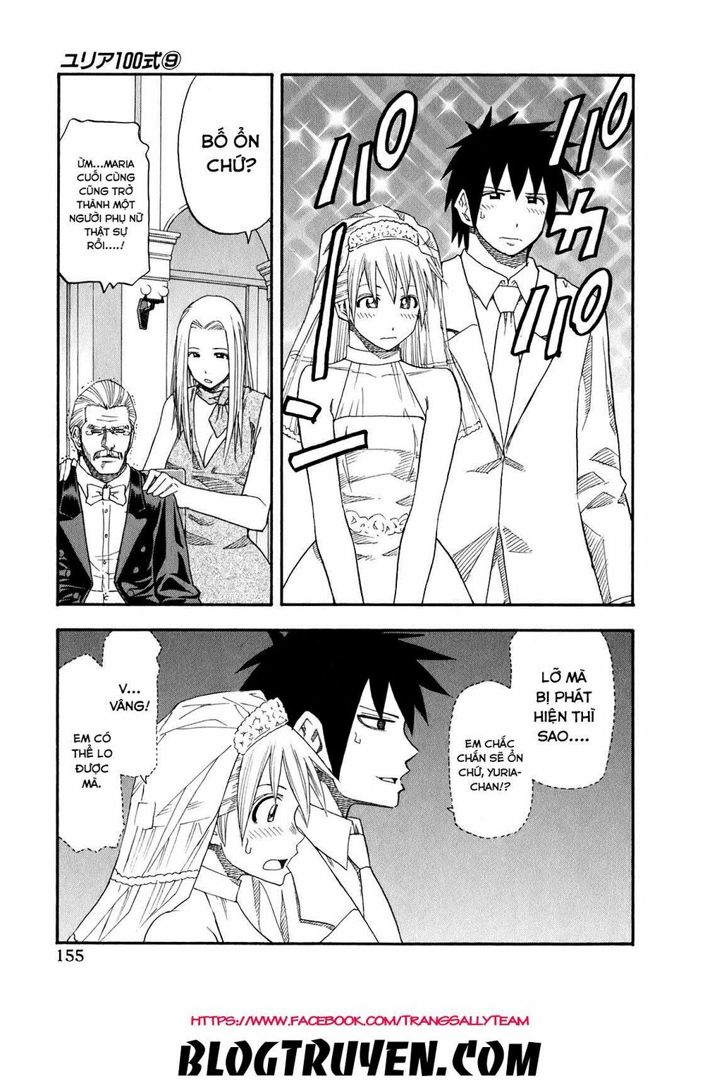 Yuria 100 Shiki: Chapter 72