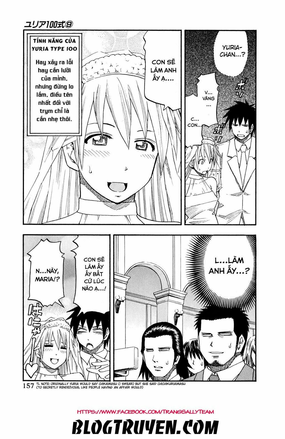 Yuria 100 Shiki: Chapter 72
