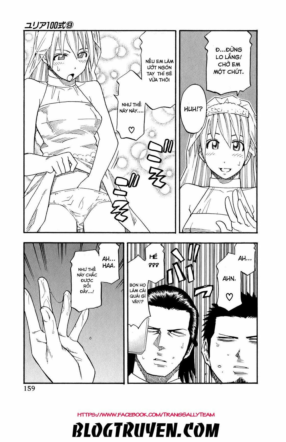 Yuria 100 Shiki: Chapter 72