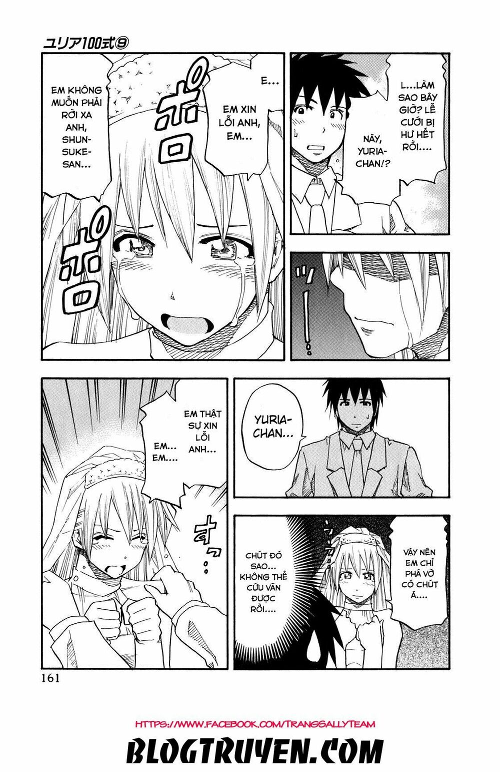 Yuria 100 Shiki: Chapter 72