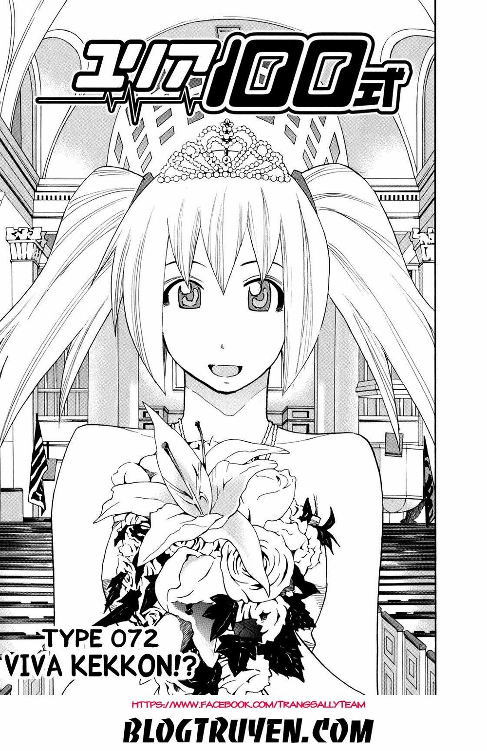 Yuria 100 Shiki: Chapter 72