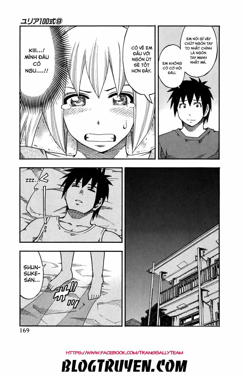 Yuria 100 Shiki: Chapter 72