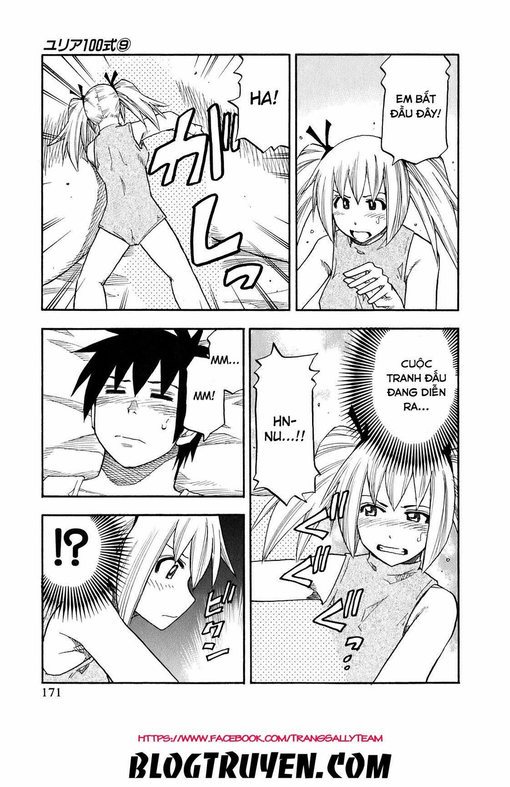 Yuria 100 Shiki: Chapter 72