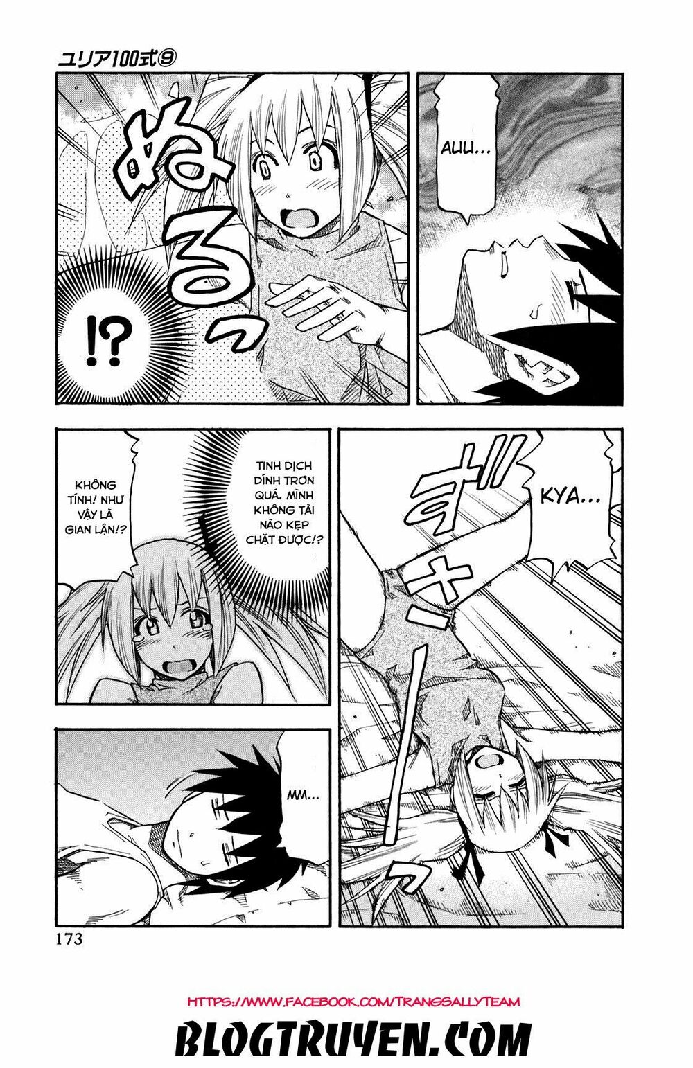 Yuria 100 Shiki: Chapter 72