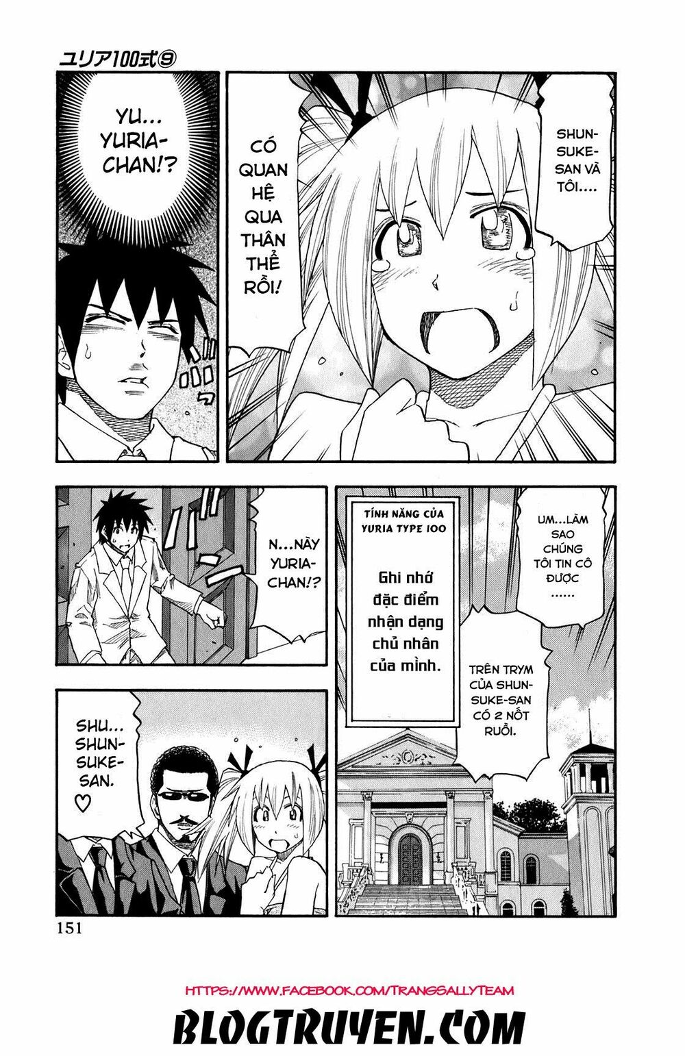 Yuria 100 Shiki: Chapter 72