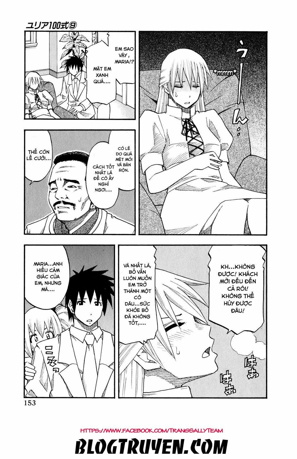 Yuria 100 Shiki: Chapter 72