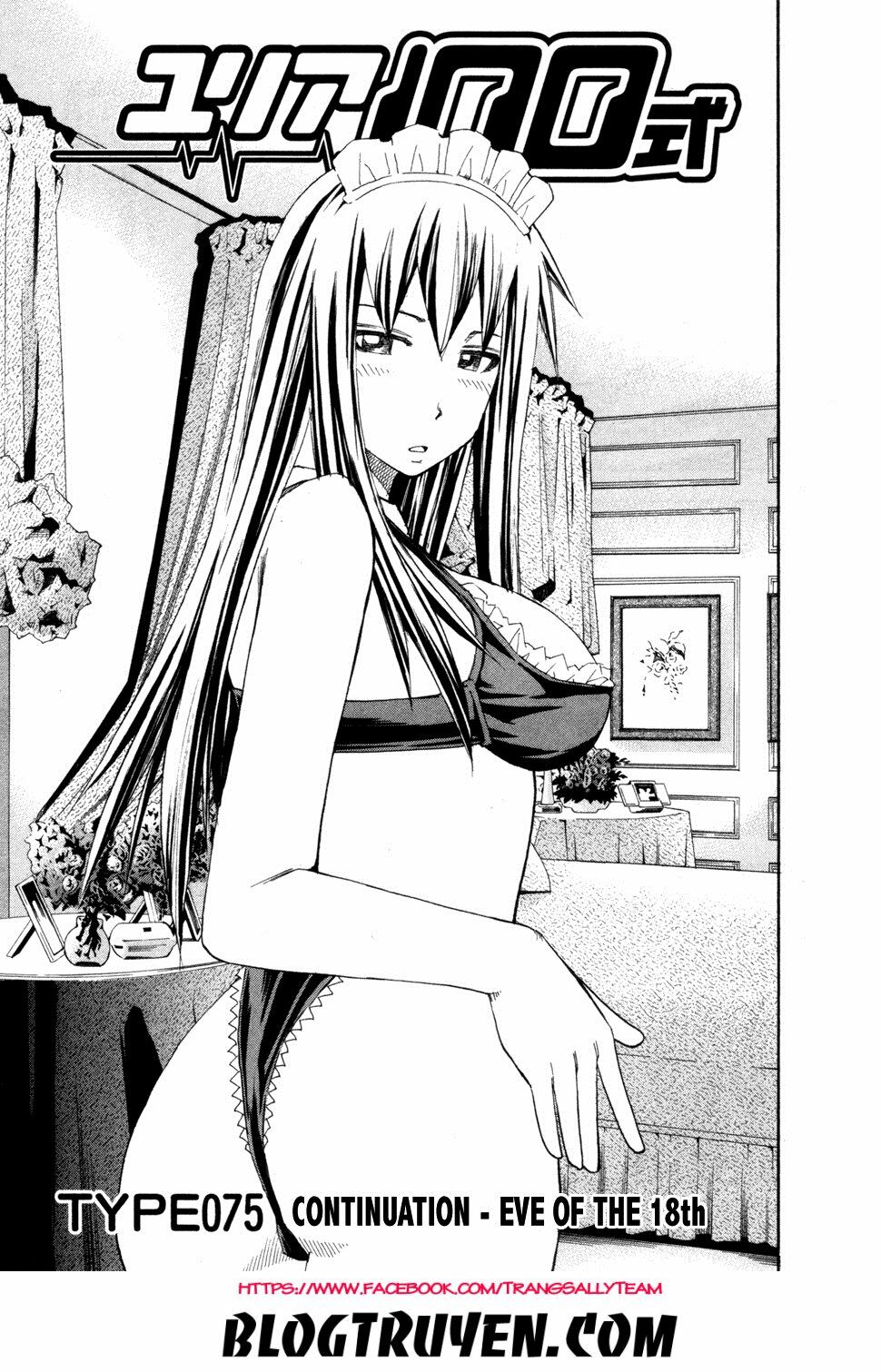 Yuria 100 Shiki: Chapter 75