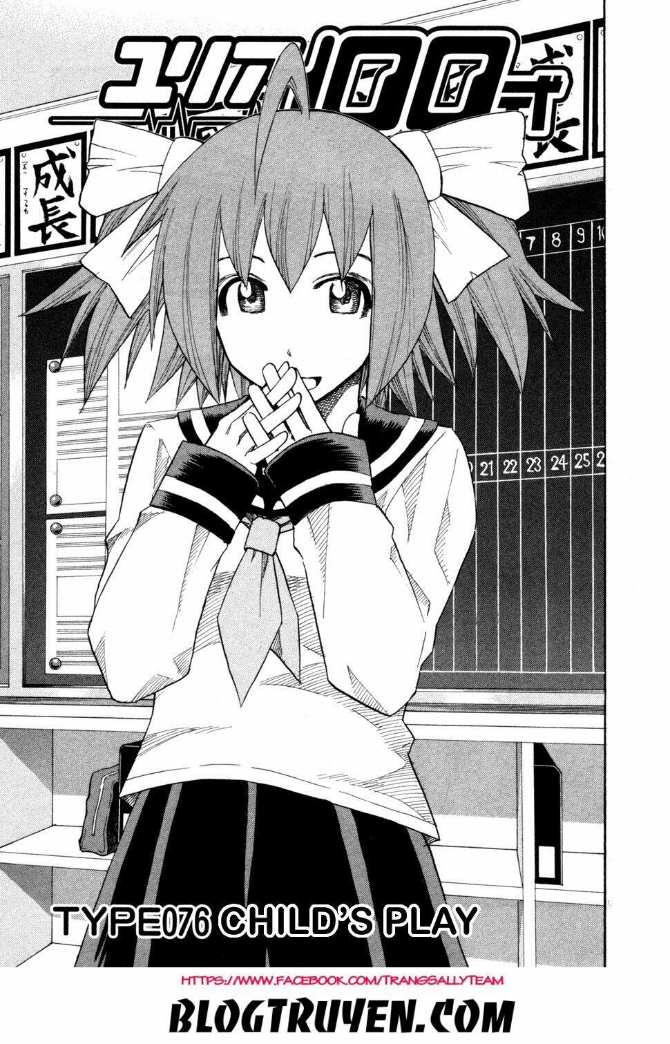 Yuria 100 Shiki: Chapter 76