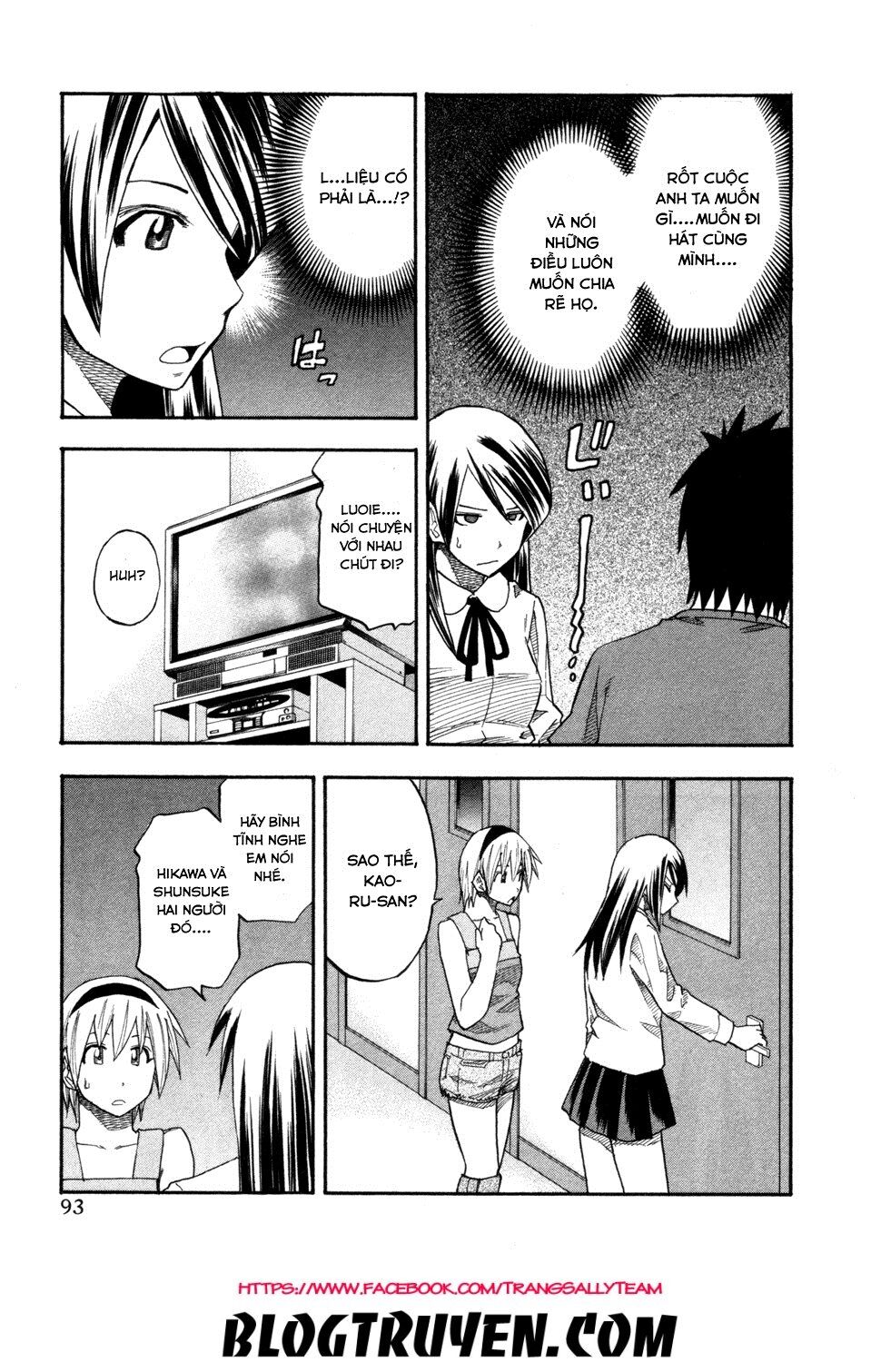 Yuria 100 Shiki: Chapter 77