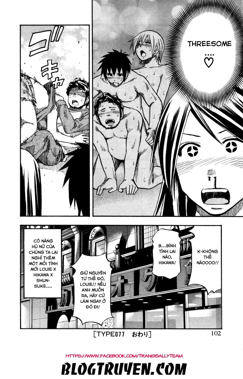 Yuria 100 Shiki: Chapter 77