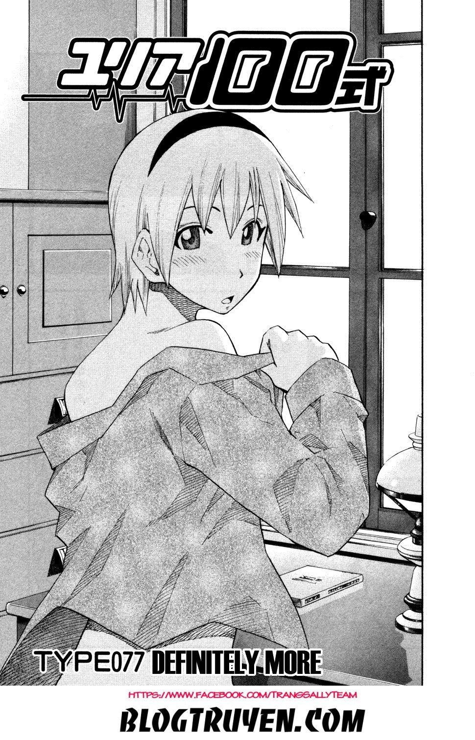 Yuria 100 Shiki: Chapter 77