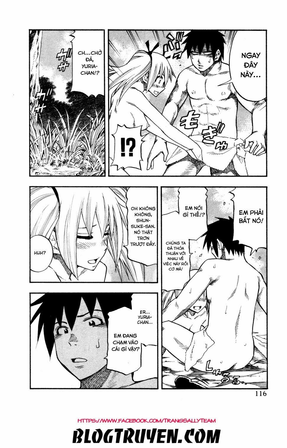 Yuria 100 Shiki: Chapter 78