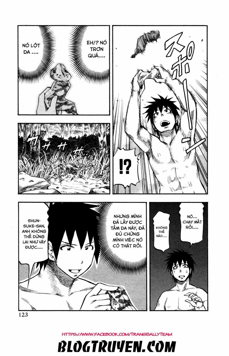 Yuria 100 Shiki: Chapter 78