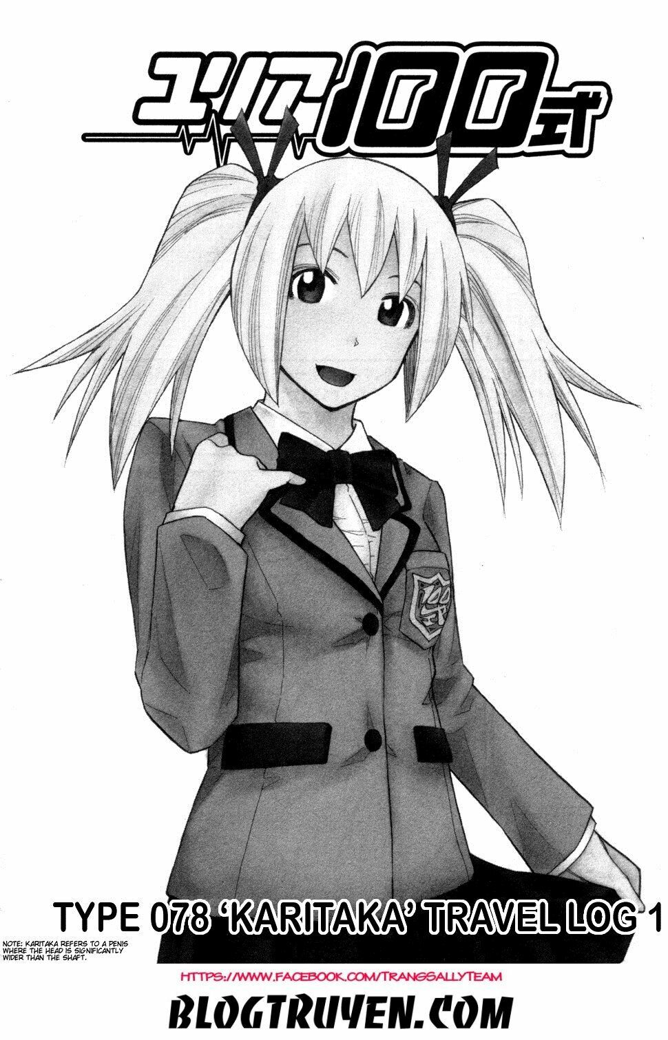 Yuria 100 Shiki: Chapter 78
