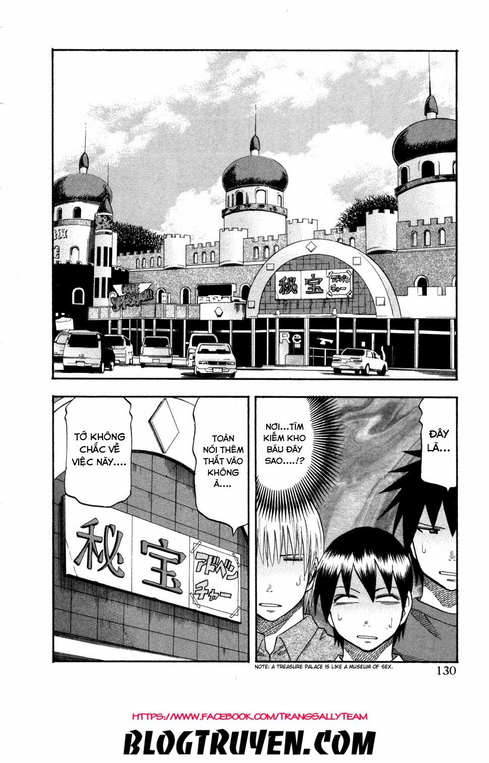 Yuria 100 Shiki: Chapter 79